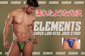 特価【即決】筋トレ等のスポーツ時にも!! EGDE≪ELEMENTS スーパーローライズ ジョックストラップ(S～M)カーキ