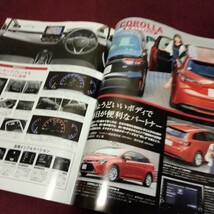 新型　トヨタ　カローラのすべて　80ページ　2019年12月発行　カローラ　縮刷　カタログ_画像3