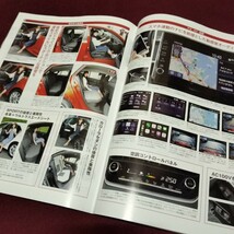 新型　トヨタ　カローラのすべて　80ページ　2019年12月発行　カローラ　縮刷　カタログ_画像4