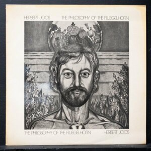 【独オリジナル】HERBERT JOOS W.GERMANY盤 THE PHILOSOPHY OF THE FLUEGELHORN ヘルベルトヨース JAPO ECM