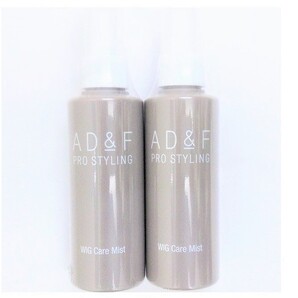 【送料無料】アデランス フォンテーヌ AD&F ウィッグ かつら 用 ケアミスト(お得な2本セット)人毛かつら 人工毛かつら ミックス毛 お手入れ