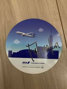 非売品★ANA 全日空 Fukuoka ステッカー　シール★