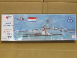 AA盛行 1/200 中国海軍 江衛級 ジャンウェイ 053型1 銅陵 モーターライズキット