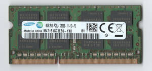 Samsung 1x 8GBメモリ DDR3-1600 SODIMM PC3L-12800S M471B1G73EB0-YK0　1枚