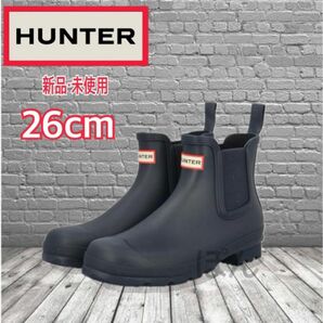 Hunter レインブーツ ブーツ　ハンター 26cm ブラック　チェルシーブーツ　長靴