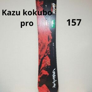 新品未使用　23-24 CAPITA KAZU KOKUBO PRO 157