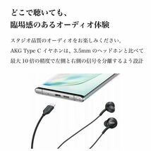Samsung Type-C Earphones イヤホン EO-IC100 ブラック_画像4