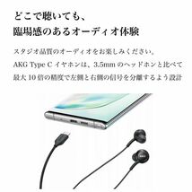 Samsung Type-C Earphones イヤホン EO-IC100 ホワイト_画像4