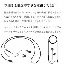 Samsung Type-C Earphones イヤホン EO-IC100 ホワイト_画像6