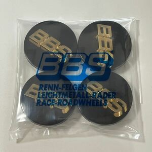 BBS 純正 本物 新品未開封 センターキャップ 56mm 4個1セット