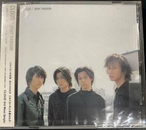 CD ■ CLOUD / YOUR SEASON ～ 新品・未開封品 