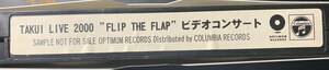 VHS VIDEO-TAPE ■ 中島卓偉/TAKUI LIVE 2000 FLIP THE FLAP ビデオコンサート ～非売品 プロモ品 