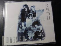 CD ◎ BAISER / くちづけ ～ VISUAL _画像1