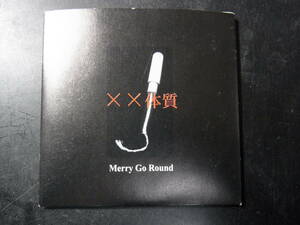 CD ◎ MERRY GOO ROUND / XX 体質 ～ VISUAL 