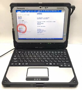 NT:Panasonic TOUGHBOOK CF-20 10.1型 Core i5-7Y57 1.2GHz/4GB/SSD 128GB /無線/内蔵カメラ/タッチパネルノートパソコン