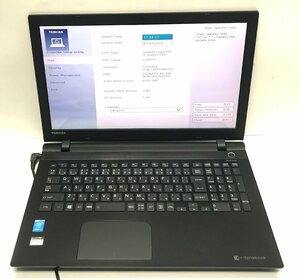 NT: TOSHIBA T75/RB Corei7-5500U　2.40GHz /メモリ：8GB/ HDD：1000GB/ 無線/ブルーレイ/ノートパソコン