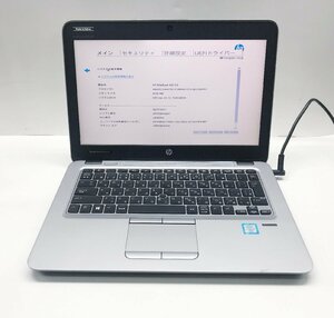 NT: HP EliteBook 820 G3 Core i7-6600U 2.60GHz /メモリ：8GB/無線/ ノートパソコン