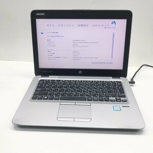 NT: HP EliteBook 820 G3 Core i7-6600U 2.60GHz /メモリ：8GB/無線/ ノートパソコン