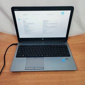 ノートパソコン HP ProBook 650 G1 Core i5-4200M 2.5GHz 　BIOS確認済みジャンク3