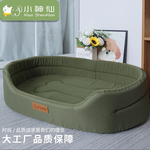  profit super soft square pet bed 1P all 4 color soft square pet dog bed sofa mat warm cushion . daytime . house winter thickness .