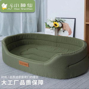  выгода супер soft квадратное домашнее животное bed 1P все 4 цвет soft квадратное домашнее животное собака bed диван коврик теплый подушка . днем . дом зима толщина .