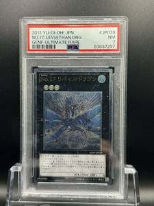 遊戯王 PSA7　GENF　No.17リバイス・ドラゴン　2011年　#JP039　貴重　レリーフ　7297