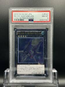 遊戯王 PSA8　LVAL　No.101　S・H・Ark Knight　2013年　#JP047　貴重　レリーフ