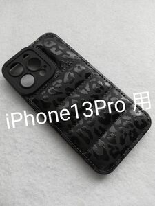 iPhone13Pro 用ケース 豹柄ブラック ダウンジャケットデザイン