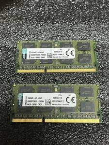 kingston 動作品 PC3L-12800S 8GB 2枚 計16GB DDR3L-1600 送料無料　即時支払いできる方限定　特価！ノートパソコン用メモリ