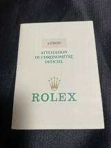 中古／ROLEX・ギャランティ 16800・サブマリーナ・1988年／R番・保証書・ギャランティー_画像1