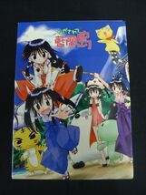 M433 テレビアニメ版『ながされて藍蘭島』全9巻セット DVD-BOX/60_画像2