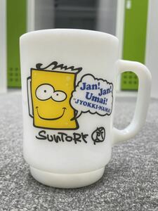 激レア！ 未使用品 SUNTORY 所ジョージ マグカップ ファイヤーキング風 ビンテージ