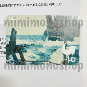 ★新品★即決【ゴジラ -1.0 限定 QUOカード 300円分 D Ver. 】公式 非売品 当選品 懸賞 サントリー コラボ 自販機 キャンペーン