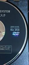 トヨタ純正 DVDナビ プログラムディスク Ver.20.0_画像2