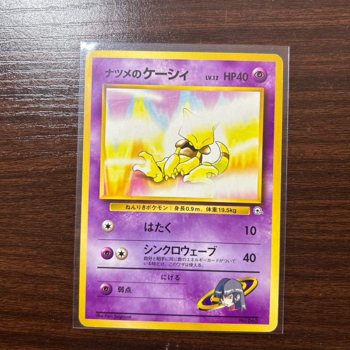 2025年最新】Yahoo!オークション -ケーシィ(ポケモンカード 2025年最新】Yahoo!オークション -ケーシィ(ポケモンカード