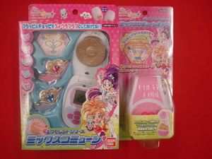 ふたりはプリキュア　スプラッシュスター　ミックスコミューン　＋　ミックスコミューンキャリー　バンダイ　両新品未開封品