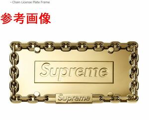 Supreme シュプリーム Chain License Plate Frame Gold 18FW チェーンライセンス プレートフレーム ゴールド ナンバープレート 新品 擦傷有