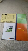 ファンカ―ゴ Fun Cargo 2000年8月 当時物 旧車_画像1