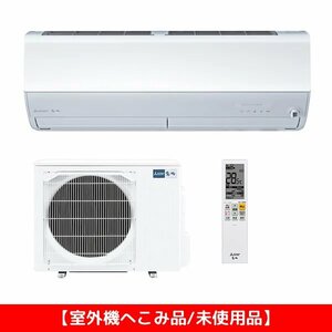 【室外機へこみ品/未使用品】送料無料■エアコン 14畳 【単相200V】MSZ-ZW4023S-W 三菱電機 ルームエアコン 霧ヶ峰 Zシリーズ