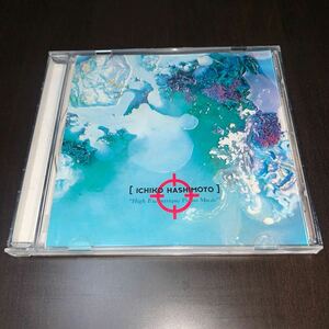 橋本一子　High Excentrique Piano Music colored music CD