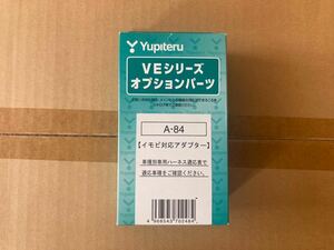 ユピテル A-84 スターターハーネス エンジンスターター ハーネス Yupiteru 未使用