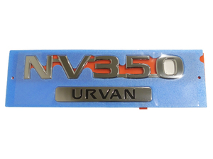 【日産純正】 海外仕様 NV350 URVAN リア エンブレム 90890-3XY0A NV350キャラバン E26系 VR2E26