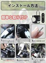 黒（B） 【Charming Decoration】 ヘルメットロック ヘルメットホルダー バイク 自転車 ヘルメット 盗難防止 _画像5