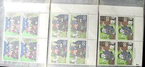 [ kelp .... san ] set * former times . none series * rice field type stamp * no. 5 compilation *1974 year (.49)