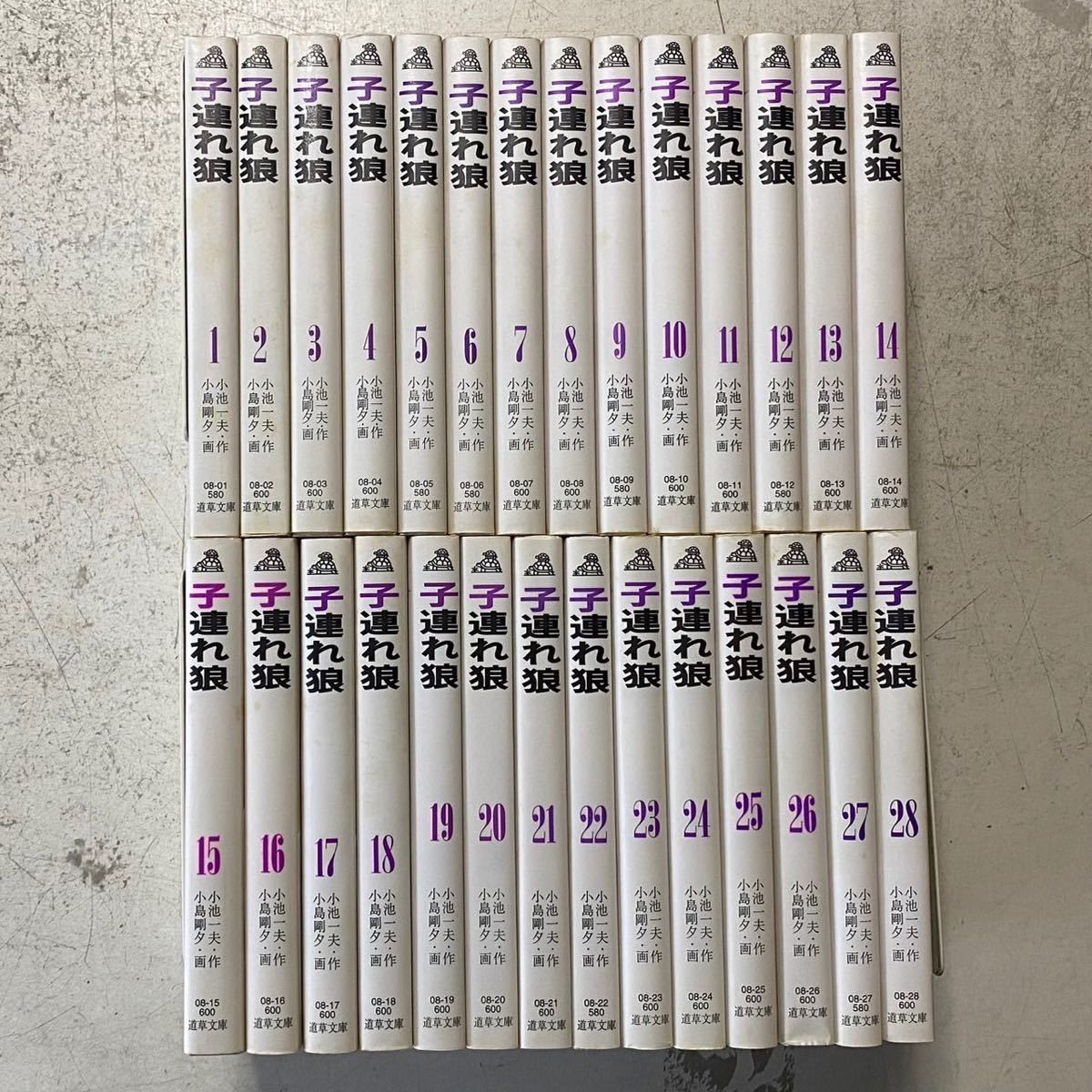 Yahoo!オークション -「子連れ狼」(全巻セット) (漫画、コミック Yahoo!オークション -「子連れ狼」(全巻セット) (漫画、コミック