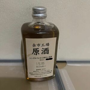 余市 原酒 ウイスキー ニッカ 古酒