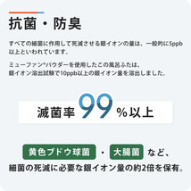 ☆ Ag銀イオン風呂ふた☆　 風呂ふた 折りたたみ 75×150cm 用 Ag銀イオン 日本製 実寸75×149cm _画像3