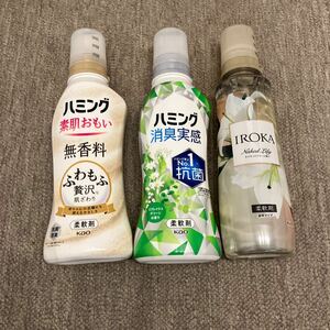 花王　柔軟剤　セット　ハミング　IROKA