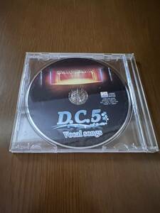 D.C.5 ダ・カーポ5- CIRCUS ボーカルソングCD