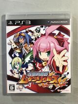 圧倒的遊戯ムゲンソウルズ　コンパイルハート　PS3ソフト　SONY プレイステーション3_画像1